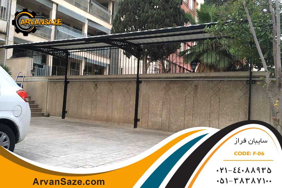 سایبان خودرو پیش ساخته فراز کد F-06